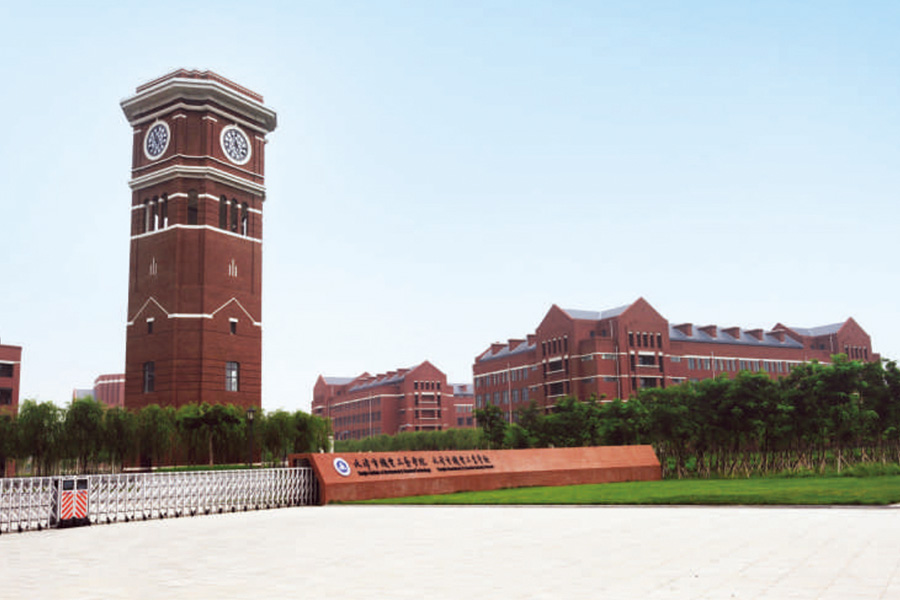 天津机电工艺学院