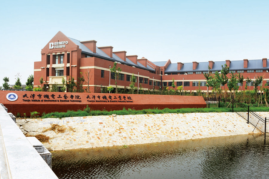 天津机电工艺学院